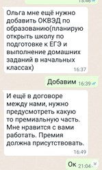 Фото компании ООО Евробаланс 2