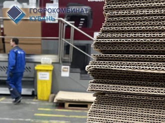 Фото компании ООО Кубанский Гофрокомбинат 3