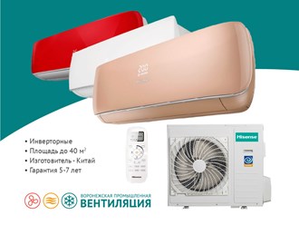 Фото компании ООО ВОРОНЕЖСКАЯ ПРОМЫШЛЕННАЯ ВЕНТИЛЯЦИЯ 21