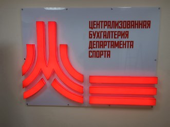 Фото компании ООО Карлсон Медиа 12