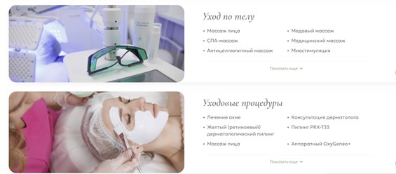 Фото компании  Моя Клиника 1