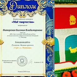 Герб г. Мытищи.