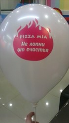 Фото компании  PIZZA MIA 9