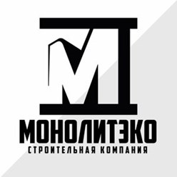 monoliteco.com@mail.ru
тел.+7(911)-394-72-44