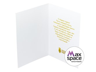 Печать pop-up открыток в типография Максспейс