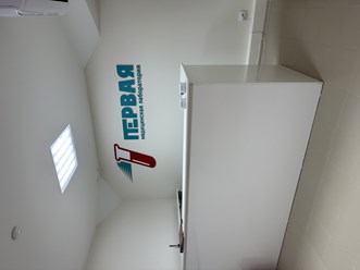 Фото компании  Первая медицинская 31