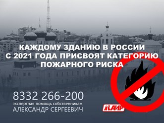 Фото компании ООО АИР 37