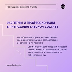 Фото компании ООО Апвард 5