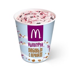 Фото компании  Макдоналдс, сеть ресторанов быстрого обслуживания 2