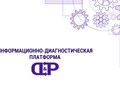 Фото компании ООО Проектные технологии 2