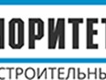 Фото компании ООО ПриоритетСтрой 1