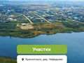 Фото компании  КП «Артек» 1