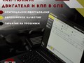 Фото компании  ECR 1