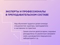 Фото компании ООО Апвард 5