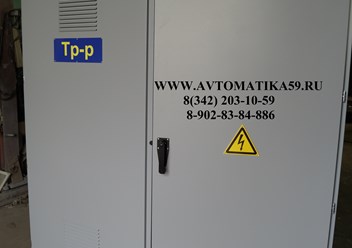 Производство трансформаторных  подстанций КТП - www.avtomatika59.ru