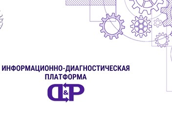 Фото компании ООО Проектные технологии 2