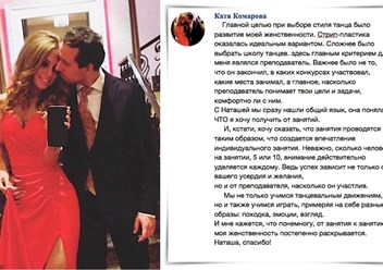 Фото компании ООО BAGIRA 4