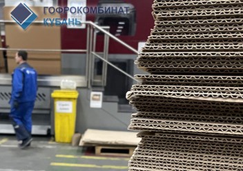 Фото компании ООО Кубанский Гофрокомбинат 3