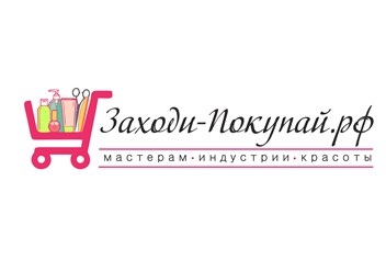 Фото компании  Заходи-покупай 1