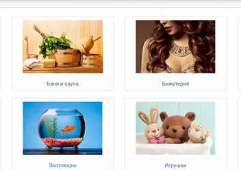 Фото компании  Есть Все 2