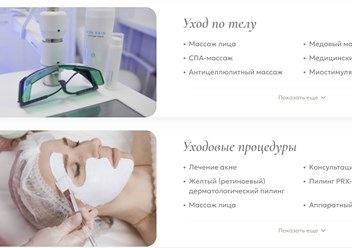Фото компании  Моя Клиника 1