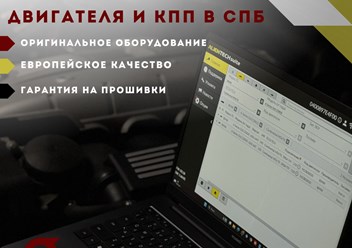 Фото компании  ECR 1