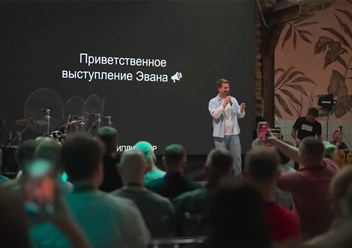 Эван Голованов и Клуб Мультипликатор