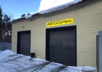 Фото компании  ЭкспертАвто 2