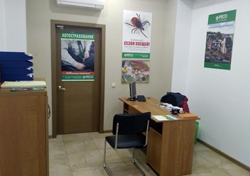 Фото компании  РЕСО-ГАРАНТИЯ 3