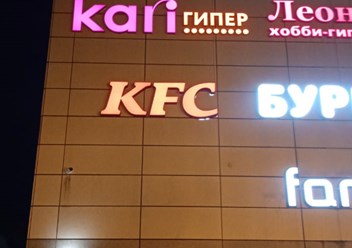 Фото компании ООО Винил Мастер 5