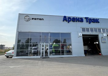 Фото компании ООО Арена Трак 1