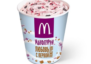 Фото компании  Макдоналдс, сеть ресторанов быстрого обслуживания 2