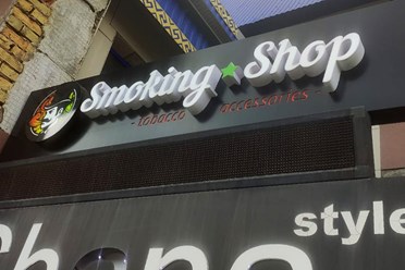 Фото компании ИП Рекламное агентство "Арт эффект" 15