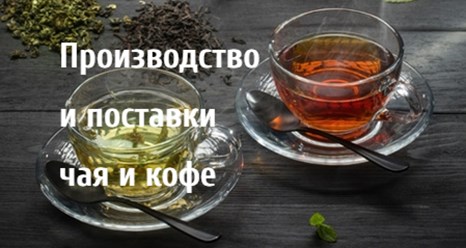 Фото компании ООО Askaneli 10