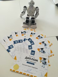 Фото компании  Компьютерная академия ТОР Барнаул 2