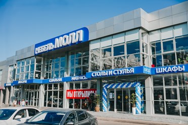 Фото компании  Мебель Молл 2
