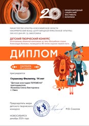 Фото компании  Детская ИЗО студия "Перемена" 18