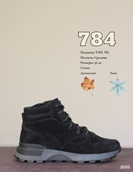 Фото компании ИП Азария 6