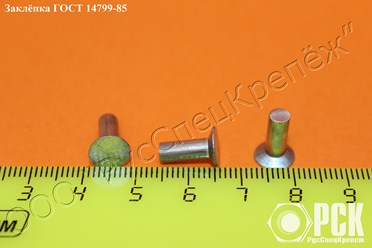 Фото компании ООО РусСпецКрепеж 6