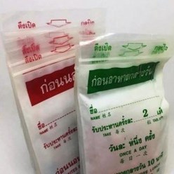 Фото компании ООО Похудать 156