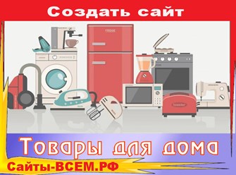 Создать сайт на тему:
Продажа жидких обоев по доступным ценам
в г. МОСКВА