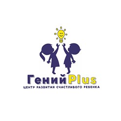 Фото компании ИП Гений Плюс 1