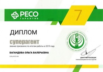 Фото компании  СЗРЦ РЕСО-29 Санкт-Петербург 8