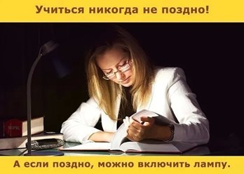 Без ограничений по возрасту