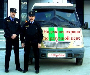 Безопасность имеет значение!