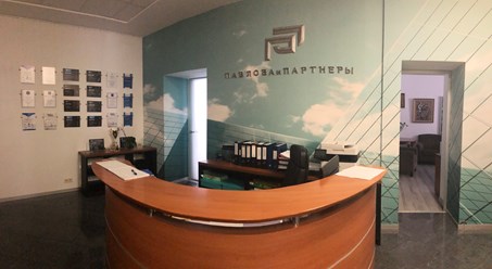 Фото компании ООО Адвокатское бюро "Павлова и партнёры" 2