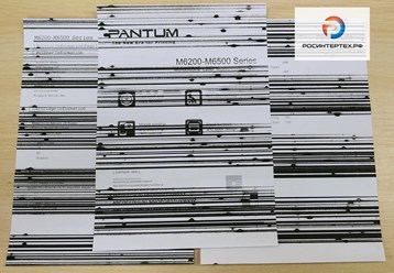 Печать картриджа до ремонта нашими мастерами