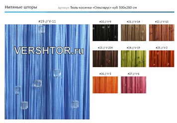 Фото компании ООО VERSHTOR 3