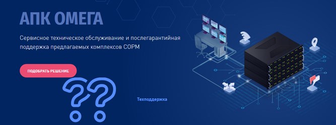 Фото компании  Специальные технологии 6