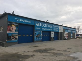Фото компании ООО Автостудия "Доктор БронТон" 9